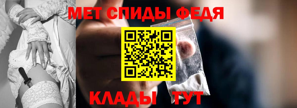 Меф мяу мяу Орехово-Зуево