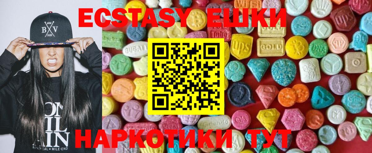 ГАШИШ  Вход с VPN  Мефедрон кристаллы  МАРИХУАНА  Кокаин  Орехово-Зуево  Гашиш 