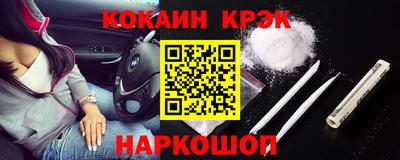 прущие крисы Северобайкальск