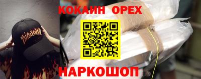 соль курить ск Рузаевка