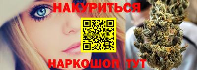 скорость Севастополь