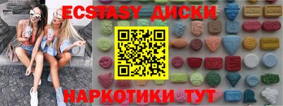 соль курить ск Рузаевка