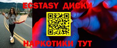 прущие крисы Северобайкальск