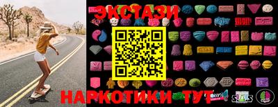 прущие крисы Северобайкальск