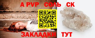 PSILOCYBIN Рязань
