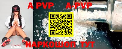 прущая мука Рыбинск