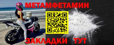 прущая мука Рыбинск