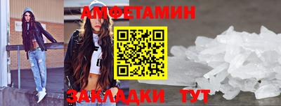 прущие крисы Северобайкальск