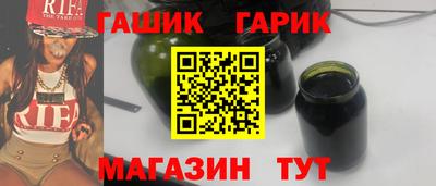 прущие крисы Северобайкальск