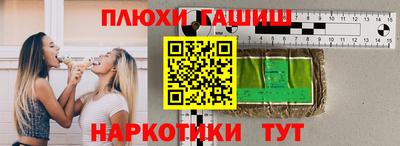 PSILOCYBIN Рязань