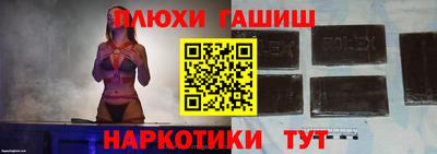 соль курить ск Рузаевка
