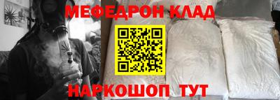 соль курить ск Рузаевка