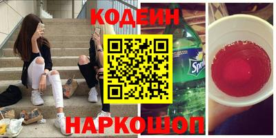 кокаин Свободный