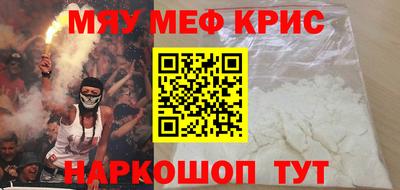 соль курить ск Рузаевка
