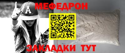 скорость Севастополь