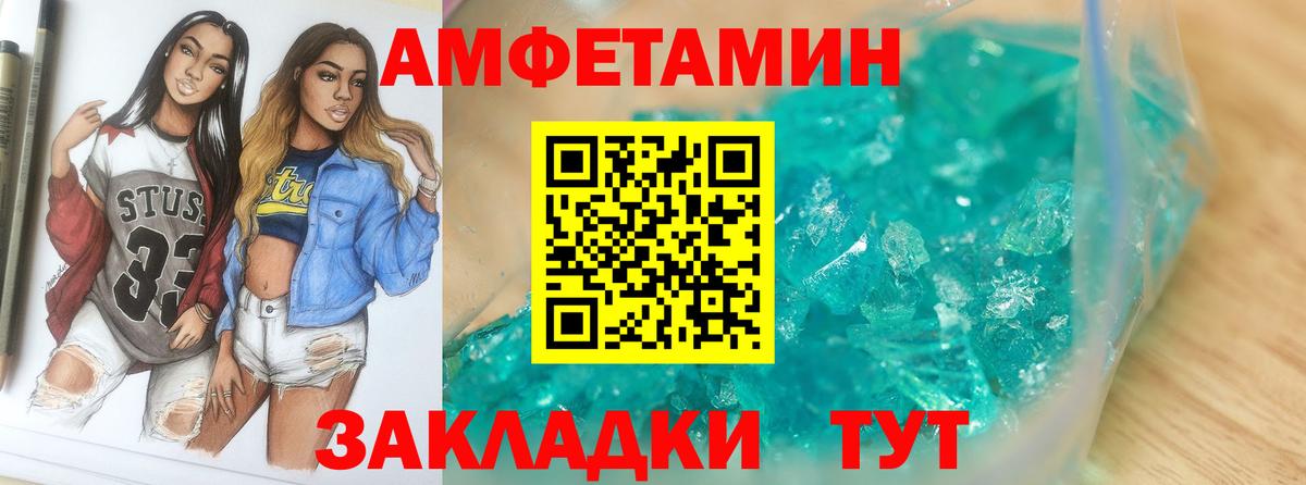 Орехово-Зуево  Метамфетамин пудра  Вход с VPN 