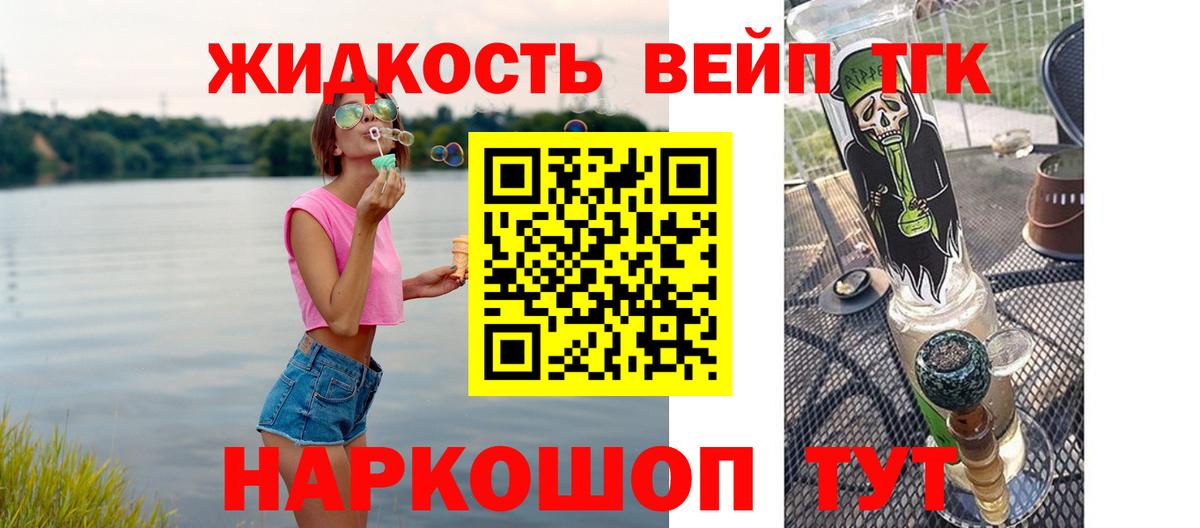 где купить наркоту  ТГК Wax  Вход с VPN  Орехово-Зуево 