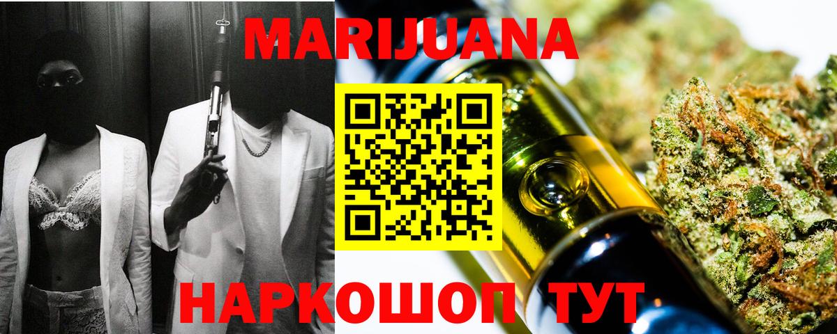 Конопля ГИДРОПОН Орехово-Зуево